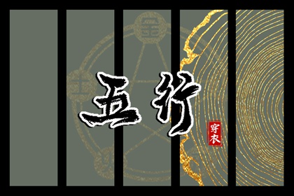 万年历黄历日历最新版_汉典择吉老黄历_择吉皇历老黄历